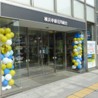 横浜幸銀信用組合　松本支店 さんのプロフィール写真