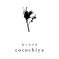 花と木の実cocochiya さんのプロフィール写真