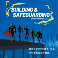 電通システム株式会社 さんのプロフィール写真