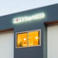 ＨＯＰＥ建築工房株式会社 さんのプロフィール写真