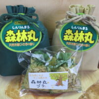 木曽町商工会 さんのプロフィール写真