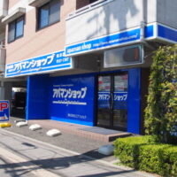 株式会社エアフォルク さんのプロフィール写真