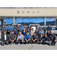 株式会社ツチハシ さんのプロフィール写真