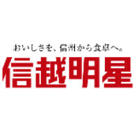 信越明星株式会社 さんのプロフィール写真