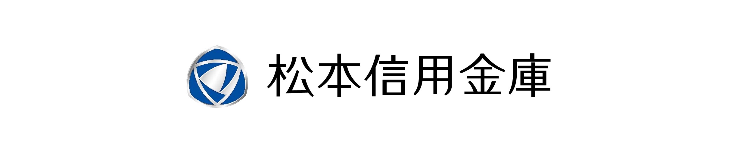 松本 信用 金庫